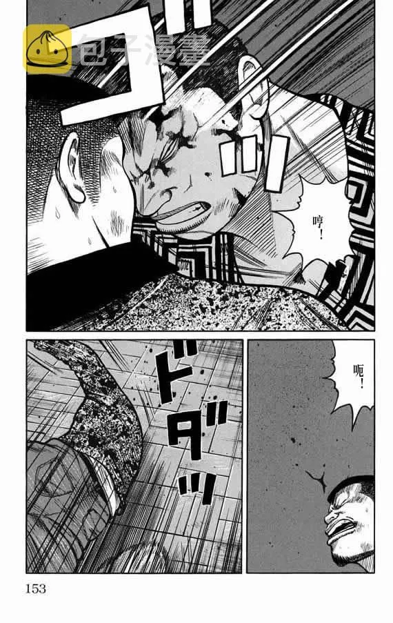 第19话 第139页