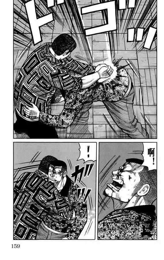 第19话 第145页