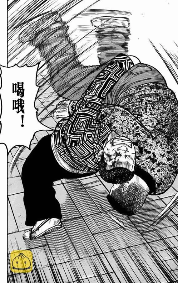 第19话 第148页