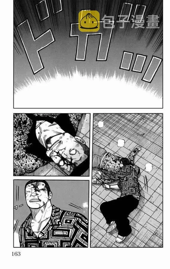 第19话 第149页