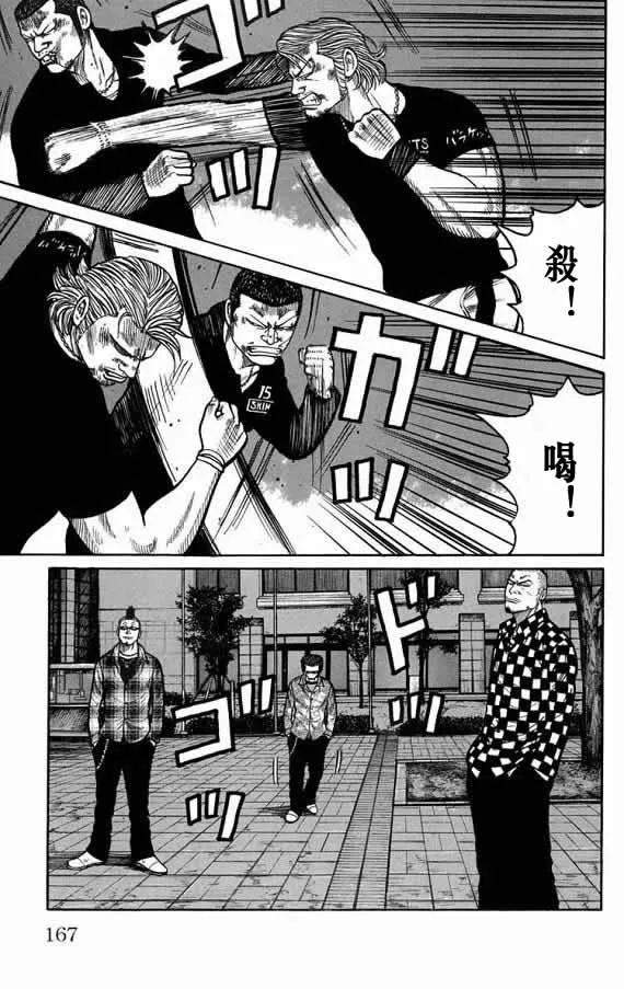 第19话 第153页