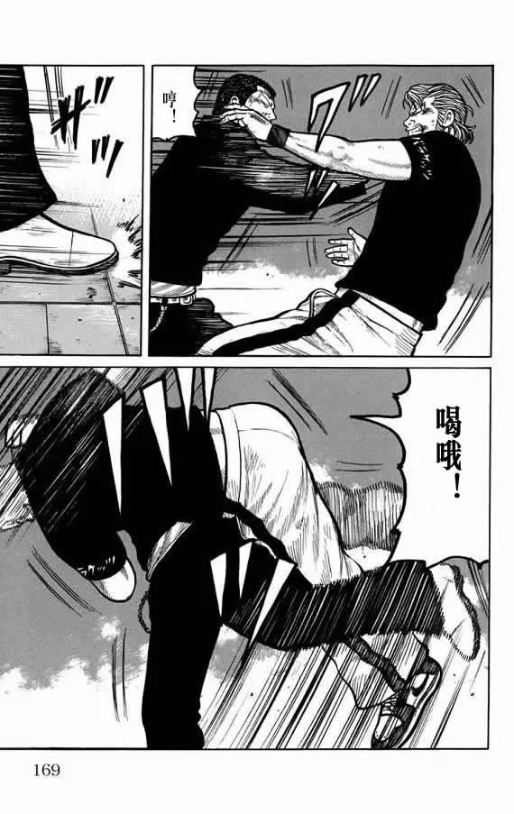 第19话 第155页