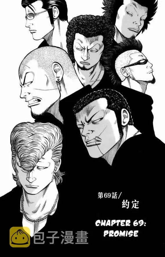 第18话 第5页