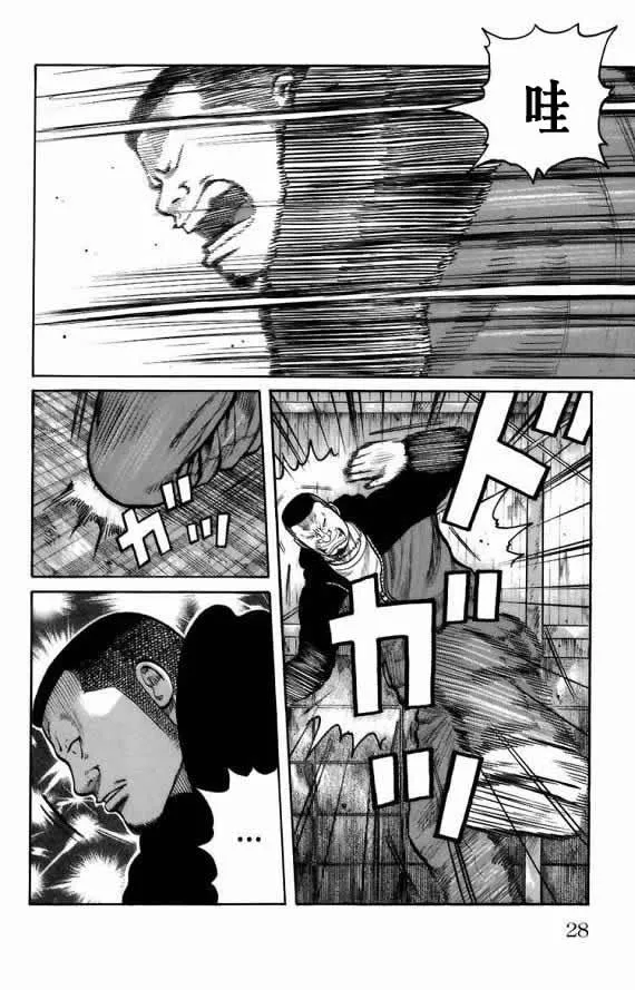 第18话 第24页