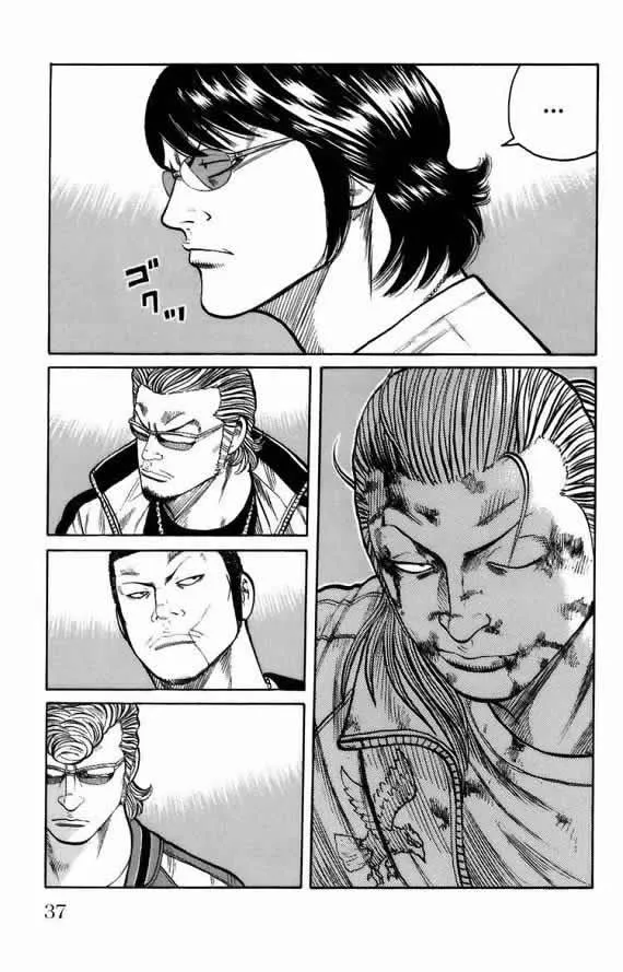 第18话 第33页