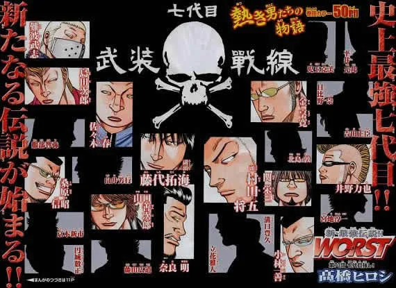 第18话 第53页