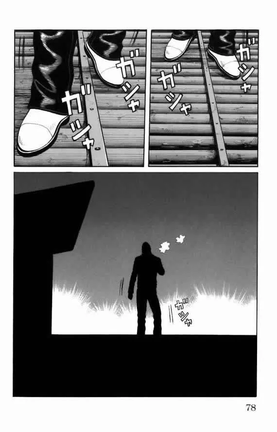 第18话 第70页