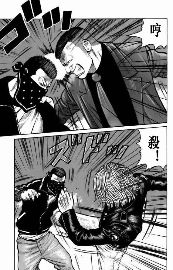 第18话 第76页