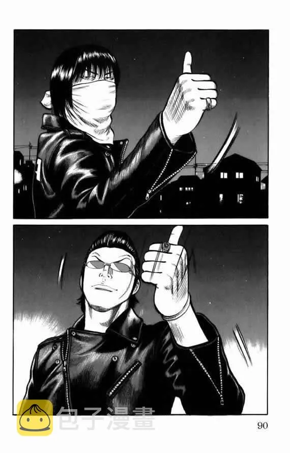 第18话 第81页