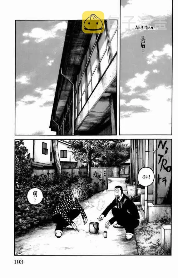 第18话 第94页