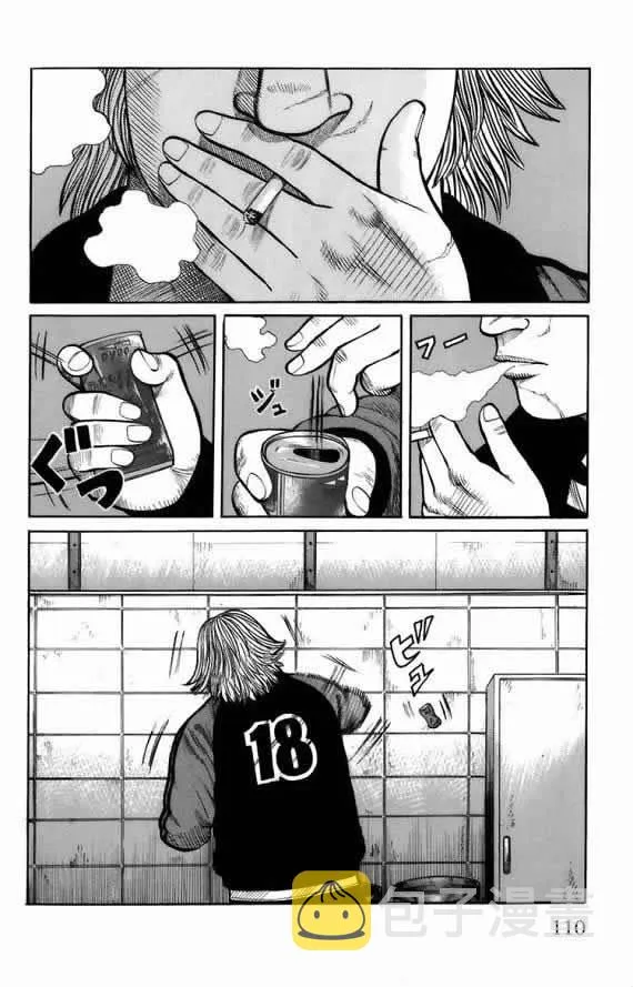 第18话 第100页