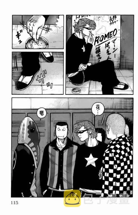 第18话 第105页