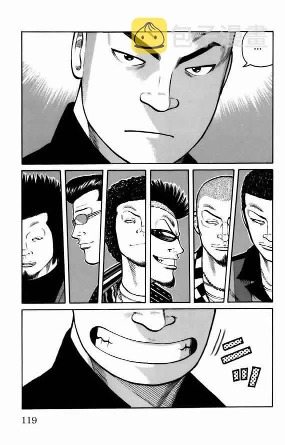 第18话 第109页