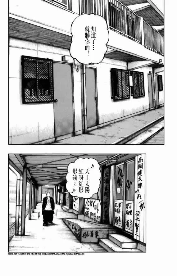 第18话 第110页