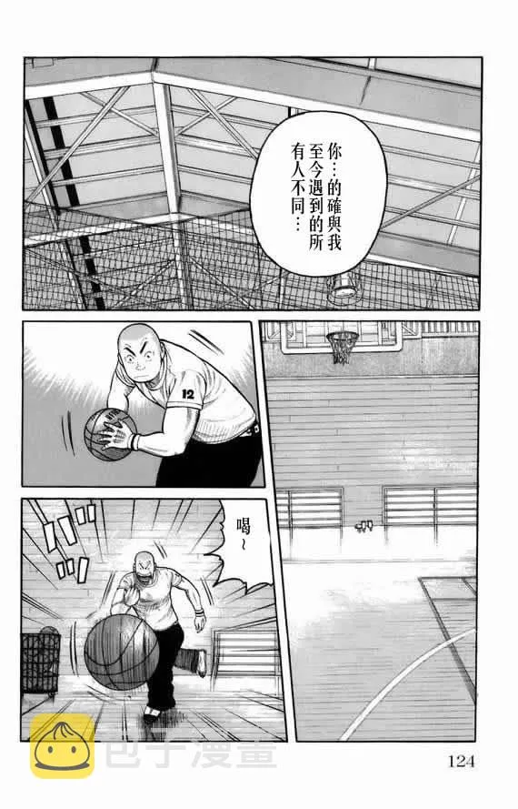 第18话 第114页