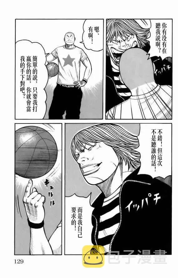 第18话 第119页