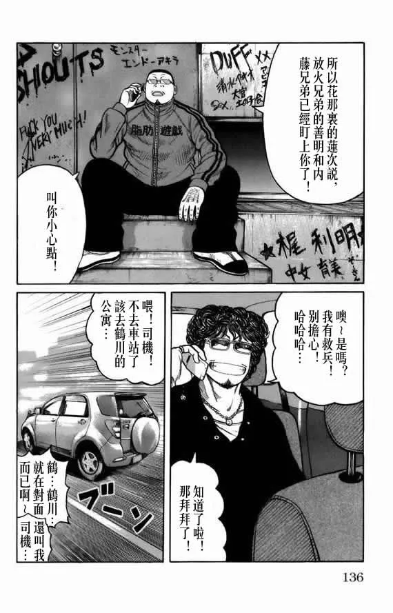 第18话 第126页