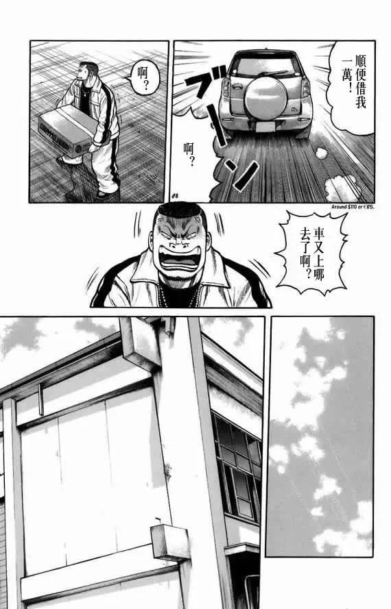第18话 第127页