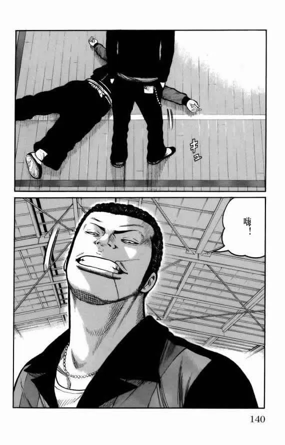 第18话 第130页