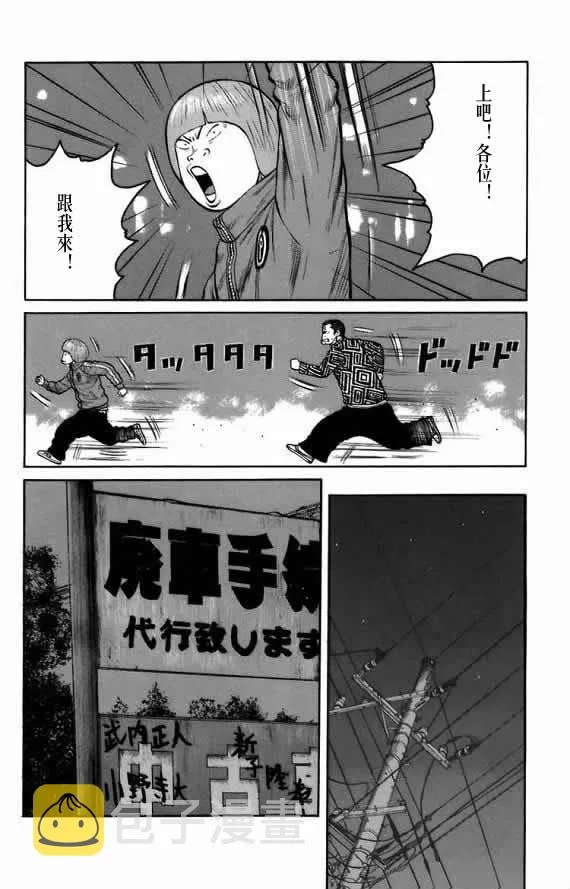 第18话 第148页