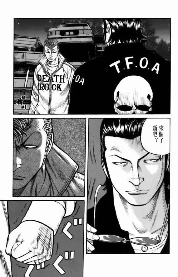 第18话 第155页