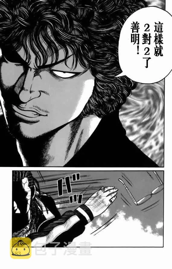 第18话 第169页