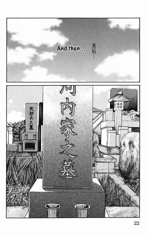 第17话 第18页