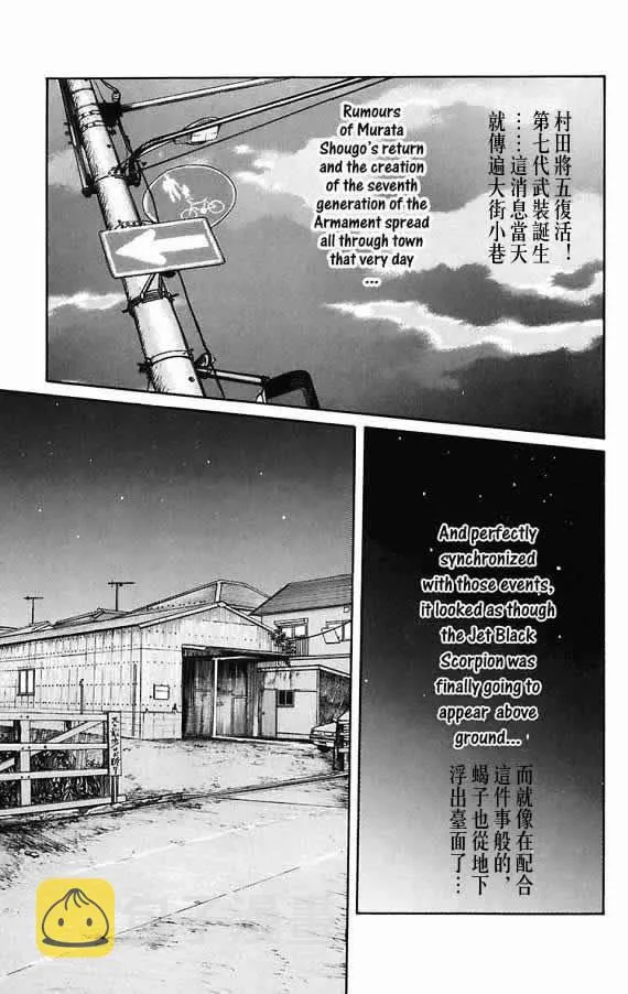 第17话 第32页