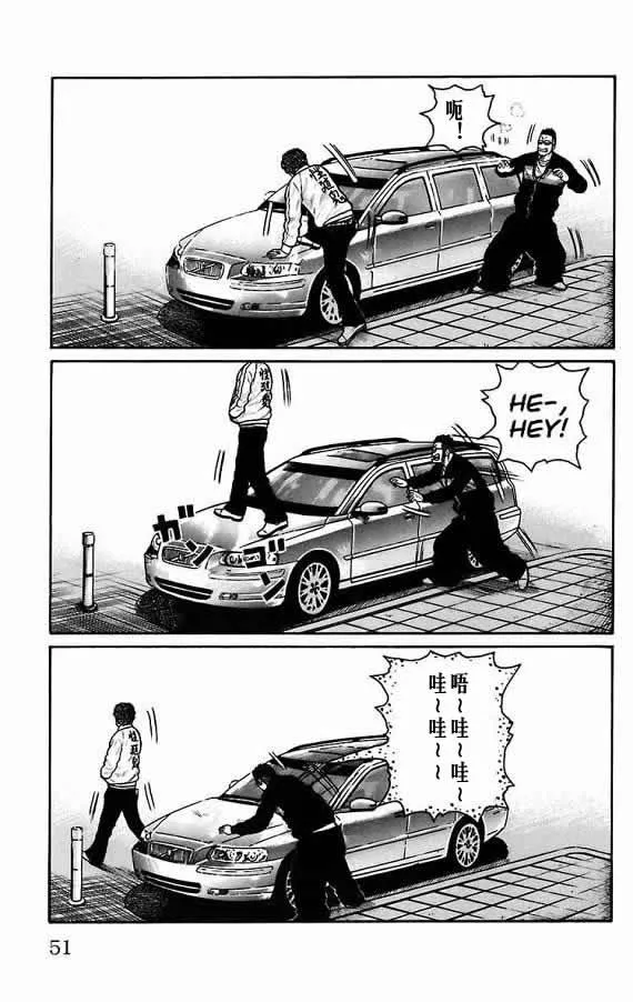 第17话 第45页