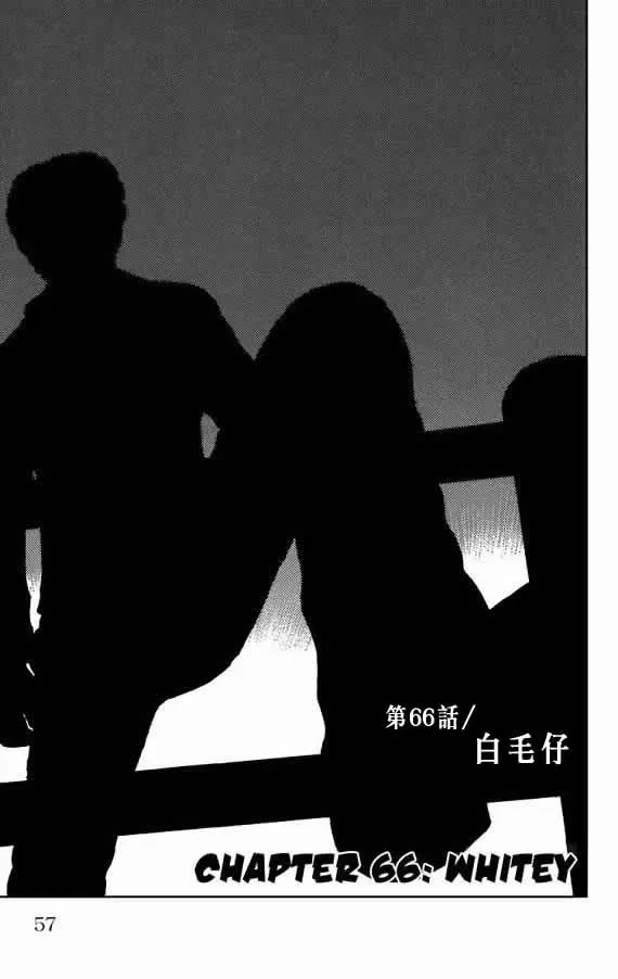 第17话 第50页