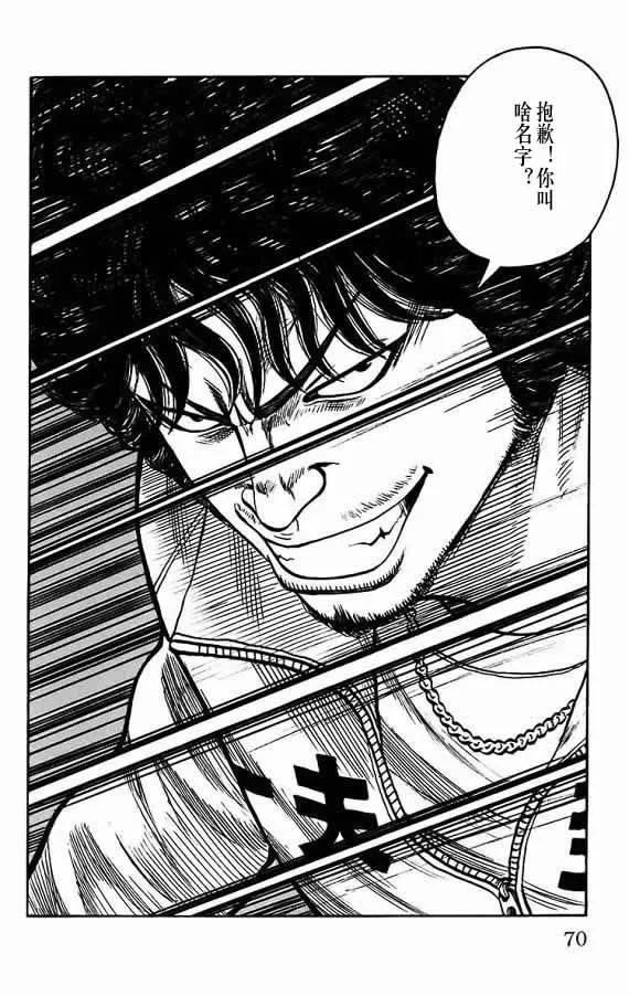 第17话 第62页
