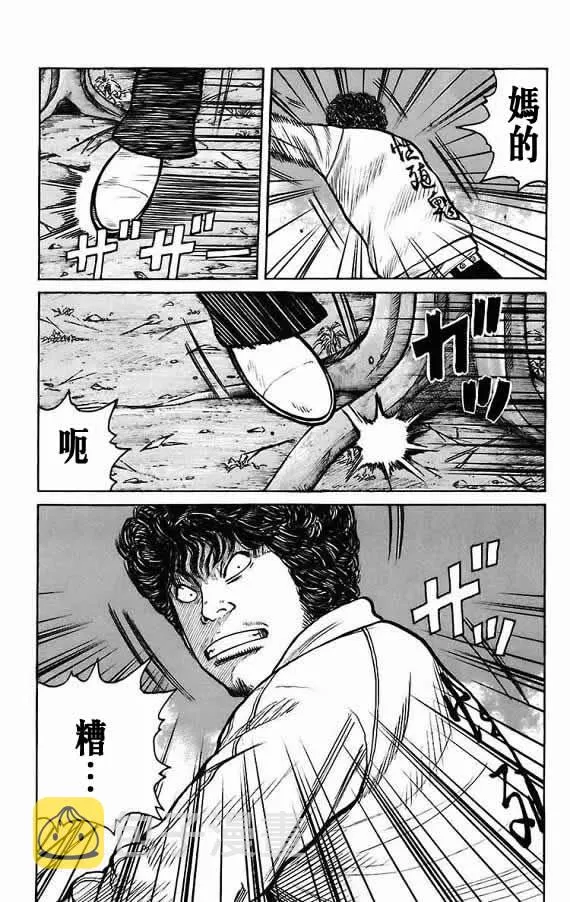 第17话 第69页