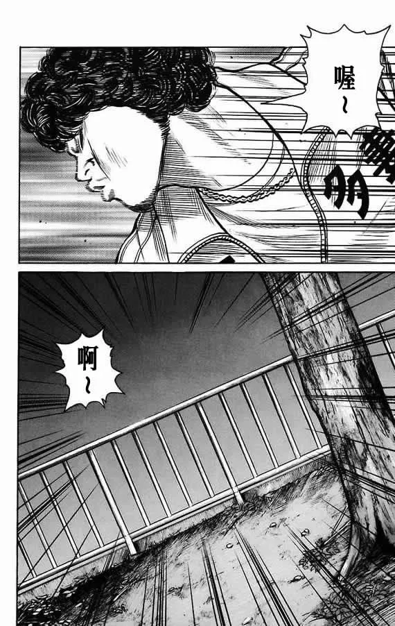 第17话 第71页
