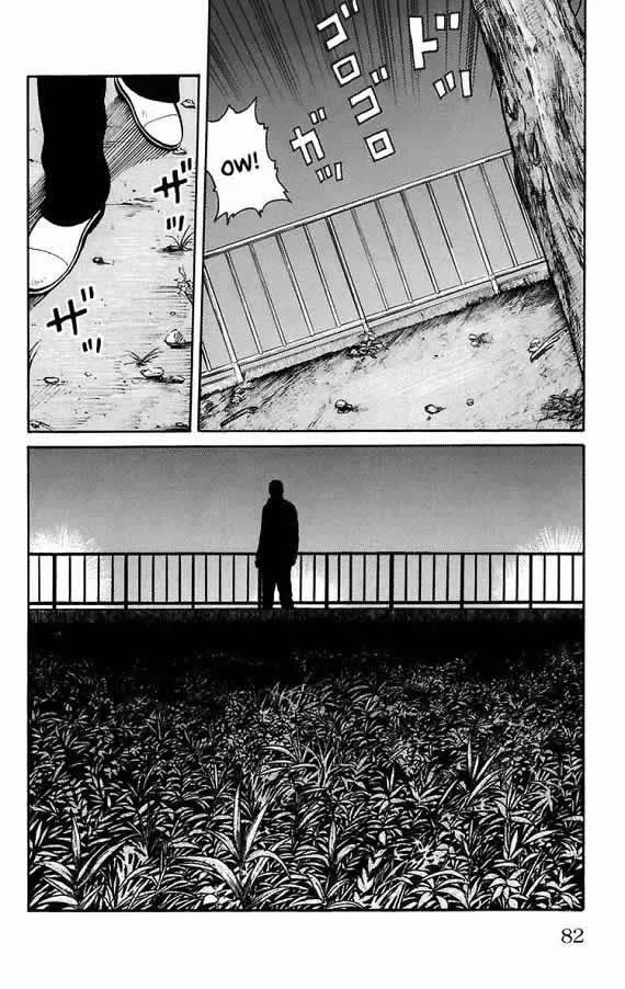第17话 第73页