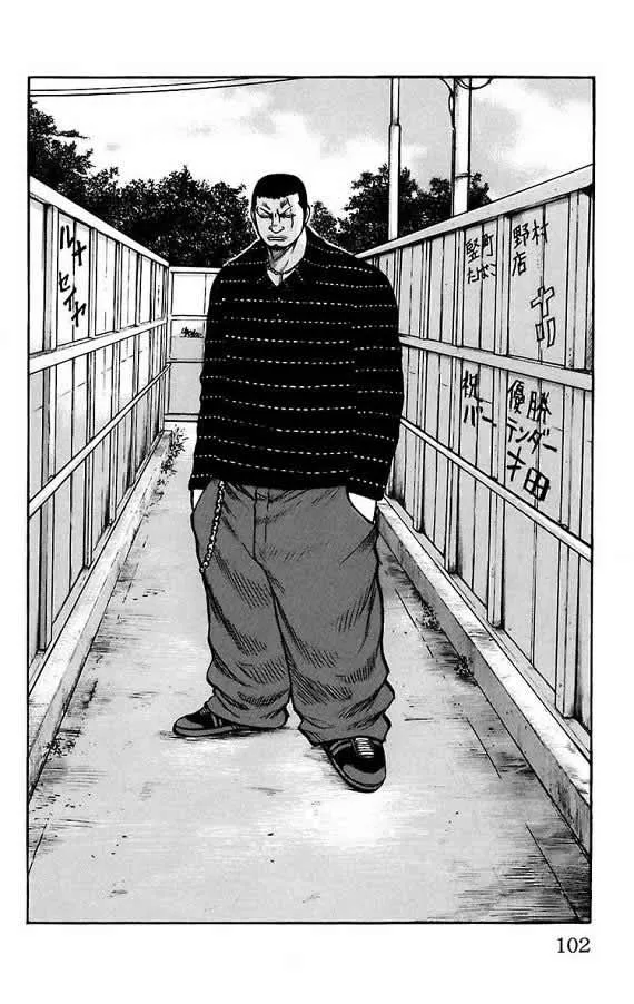 第17话 第93页