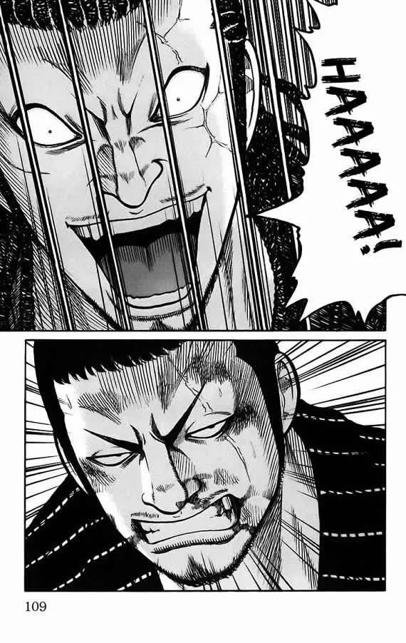 第17话 第100页