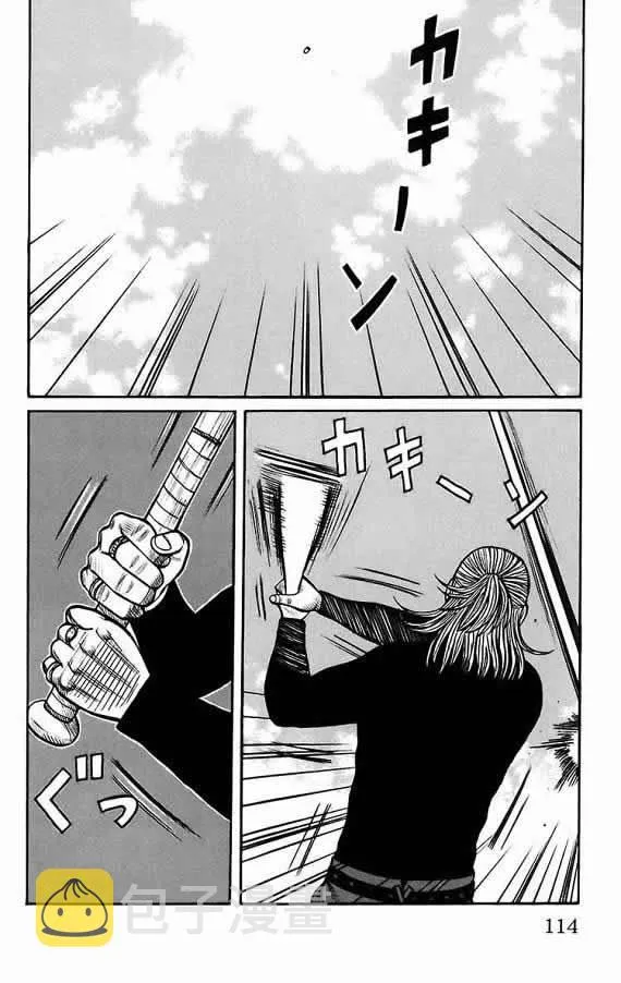 第17话 第104页