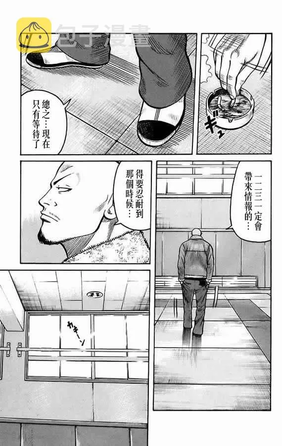 第17话 第109页
