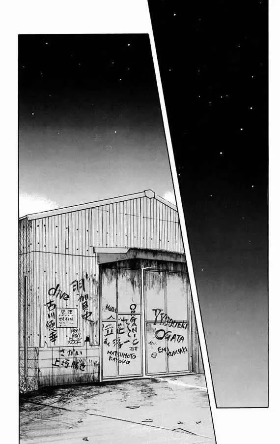 第17话 第117页
