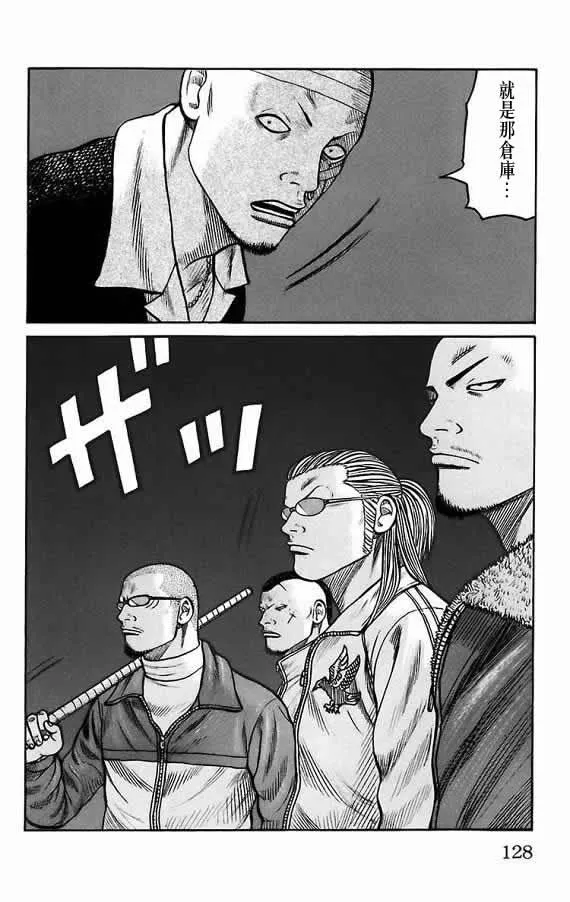 第17话 第118页