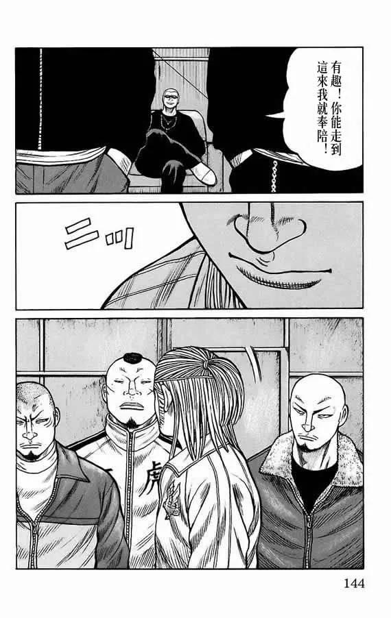 第17话 第131页