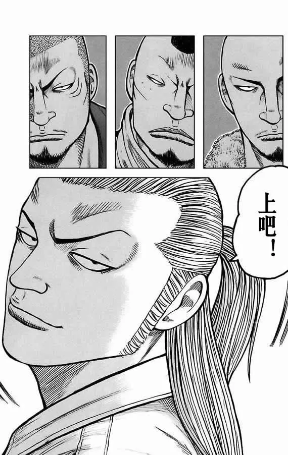 第17话 第132页