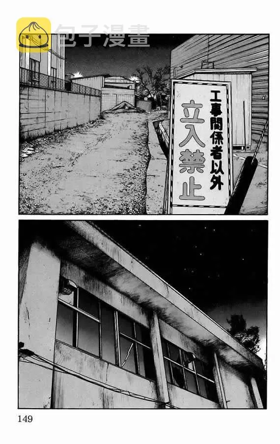 第17话 第135页