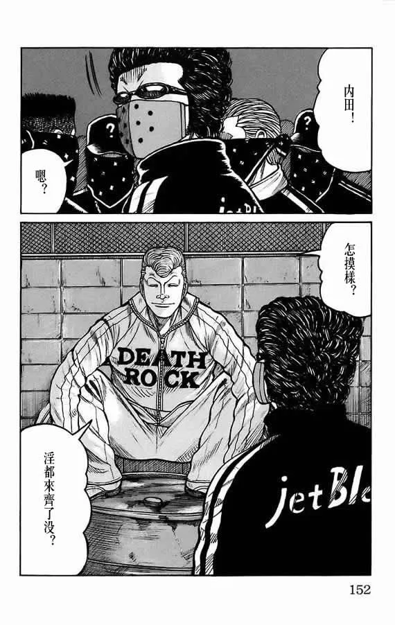 第17话 第137页