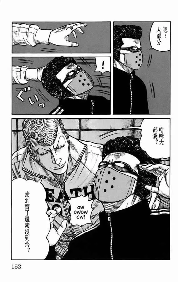 第17话 第138页