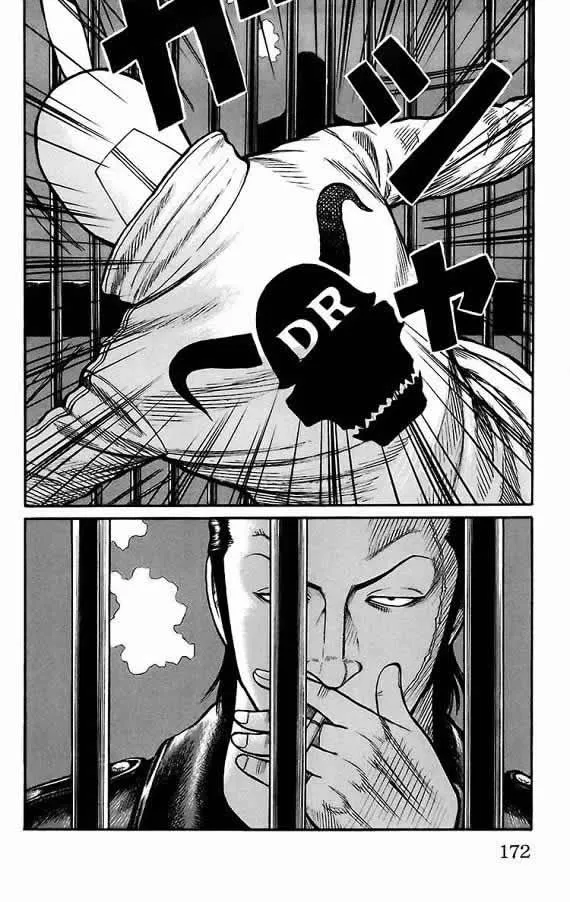 第17话 第156页