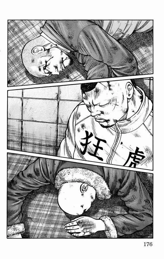 第17话 第159页