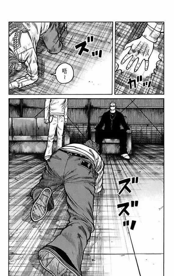 第17话 第169页