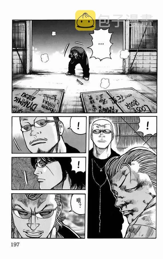 第17话 第176页