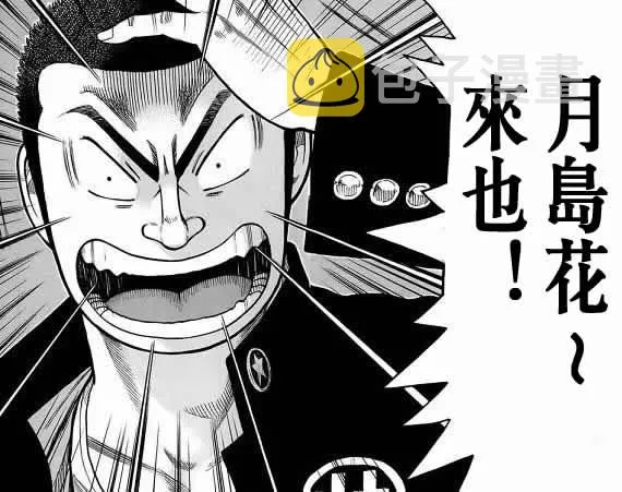 第17话 第177页